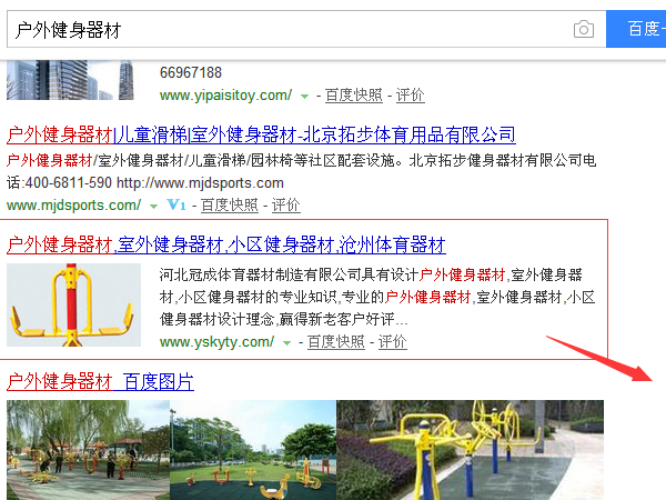 滄州網(wǎng)站優(yōu)化